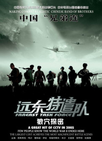在线观看免费午夜大片